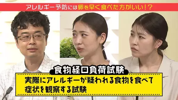 「「卵を遅らせる」はもう古い！離乳食の進め方や食物アレルギーのあれこれ…ママ記者のギモンを小児科医に聞いてみた【ぼちぼち子育て】」の画像