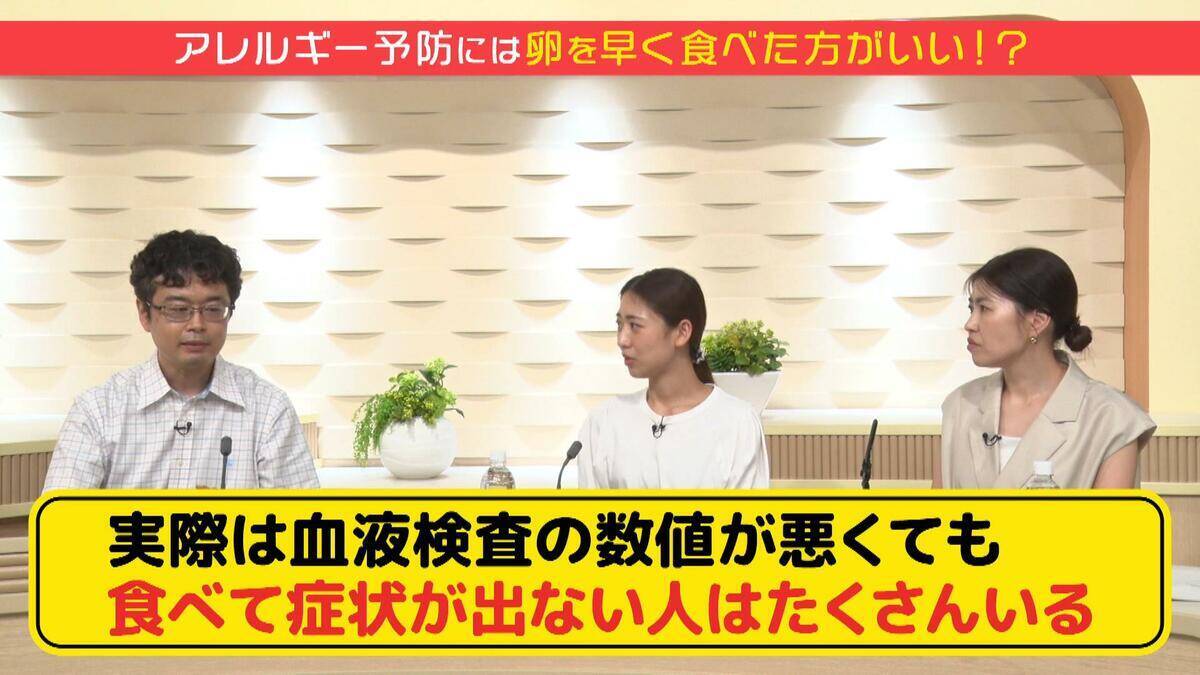 「卵を遅らせる」はもう古い！離乳食の進め方や食物アレルギーのあれこれ…ママ記者のギモンを小児科医に聞いてみた【ぼちぼち子育て】