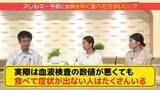 「「卵を遅らせる」はもう古い！離乳食の進め方や食物アレルギーのあれこれ…ママ記者のギモンを小児科医に聞いてみた【ぼちぼち子育て】」の画像4