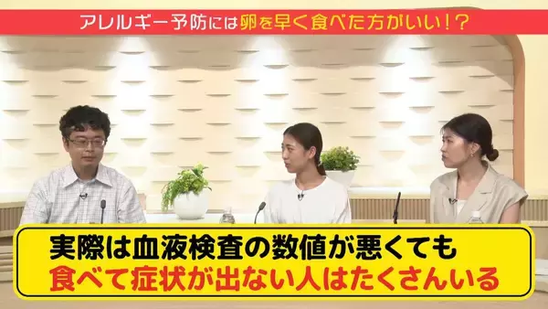 「「卵を遅らせる」はもう古い！離乳食の進め方や食物アレルギーのあれこれ…ママ記者のギモンを小児科医に聞いてみた【ぼちぼち子育て】」の画像