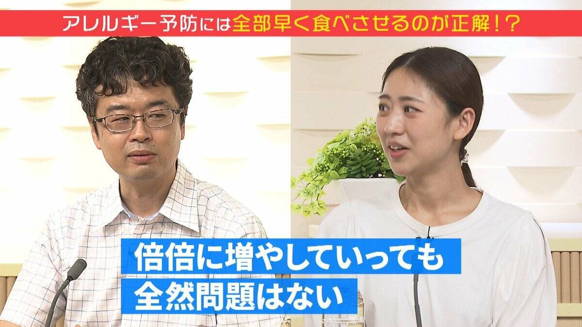 「卵を遅らせる」はもう古い！離乳食の進め方や食物アレルギーのあれこれ…ママ記者のギモンを小児科医に聞いてみた【ぼちぼち子育て】
