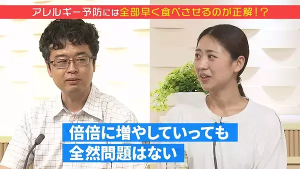 「「卵を遅らせる」はもう古い！離乳食の進め方や食物アレルギーのあれこれ…ママ記者のギモンを小児科医に聞いてみた【ぼちぼち子育て】」の画像