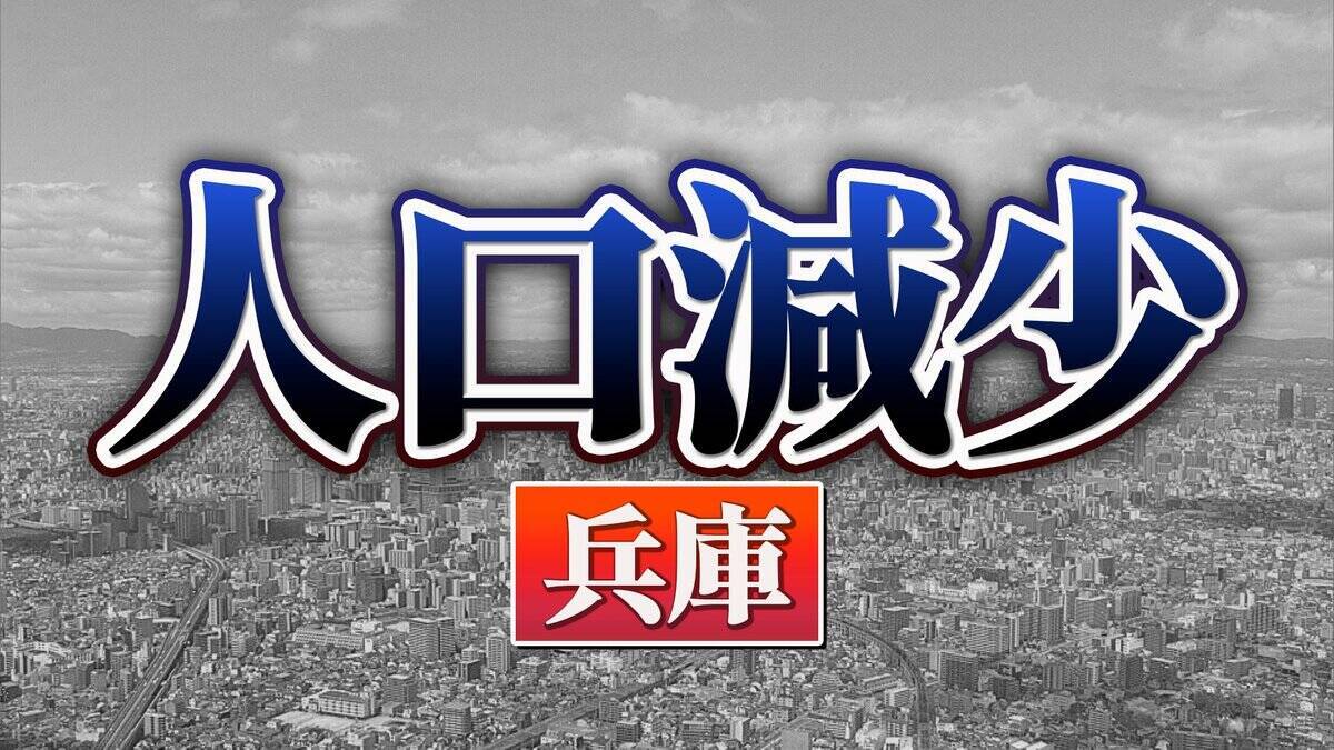 関西2府4県すべてで「人口減少↓」 も大阪市は人口増↑で「全国2位」の増加数 　 兵庫県は“全国で3番目の減少数”【国勢調査速報・関西】
