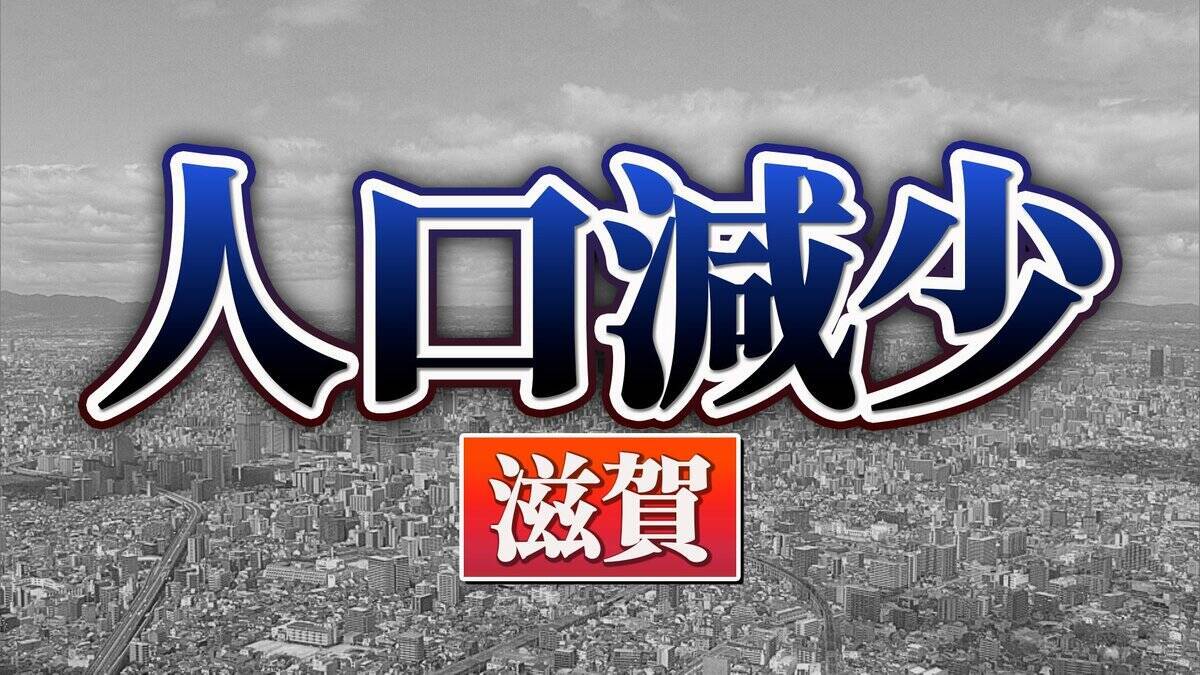 関西2府4県すべてで「人口減少↓」 も大阪市は人口増↑で「全国2位」の増加数 　 兵庫県は“全国で3番目の減少数”【国勢調査速報・関西】