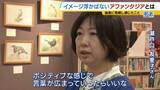 「日本人の約４％？「見たものを頭の中でイメージできない」アファンタジア　母の似顔絵が描けなかった女性が“写真を見て描く絵”で個展「人との違いを楽しみたい」【当事者の記者が取材】」の画像10