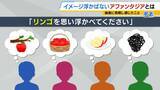 「日本人の約４％？「見たものを頭の中でイメージできない」アファンタジア　母の似顔絵が描けなかった女性が“写真を見て描く絵”で個展「人との違いを楽しみたい」【当事者の記者が取材】」の画像3