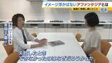 「日本人の約４％？「見たものを頭の中でイメージできない」アファンタジア　母の似顔絵が描けなかった女性が“写真を見て描く絵”で個展「人との違いを楽しみたい」【当事者の記者が取材】」の画像7