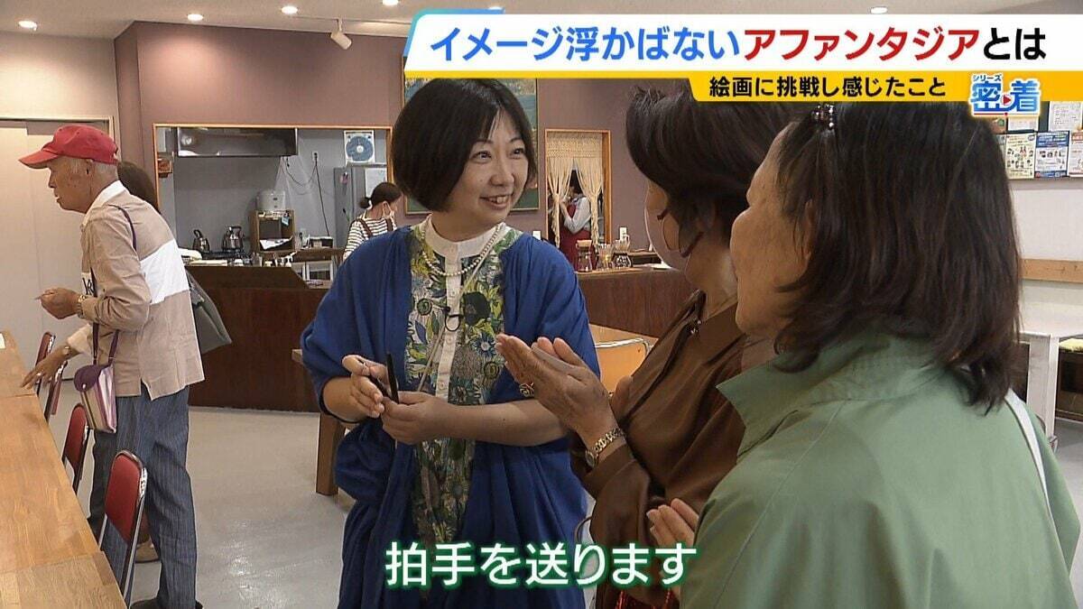 日本人の約４％？「見たものを頭の中でイメージできない」アファンタジア　母の似顔絵が描けなかった女性が“写真を見て描く絵”で個展「人との違いを楽しみたい」【当事者の記者が取材】