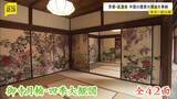 「「ご縁をつないで…」四季の花々描いた襖絵　中国の画家が泉涌寺に奉納　国境越えたコラボレーションが実現　京都・東山区」の画像1