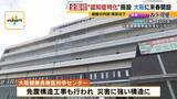 「【認知症特化の施設が大阪に】高齢者の独居率高く「多くの医療資源が必要な地域」期待かかる医療・研究・介護の新拠点『大阪健康長寿医科学センター』“ケアのレベルアップ”なるか…認知症治療＆介護の未来は」の画像3
