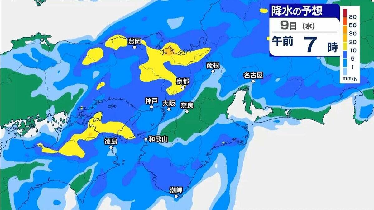 【大雨】大阪府と和歌山北部は「極めて危険」過去の重大な土砂災害発生時に匹敵する状況　大阪管区気象台