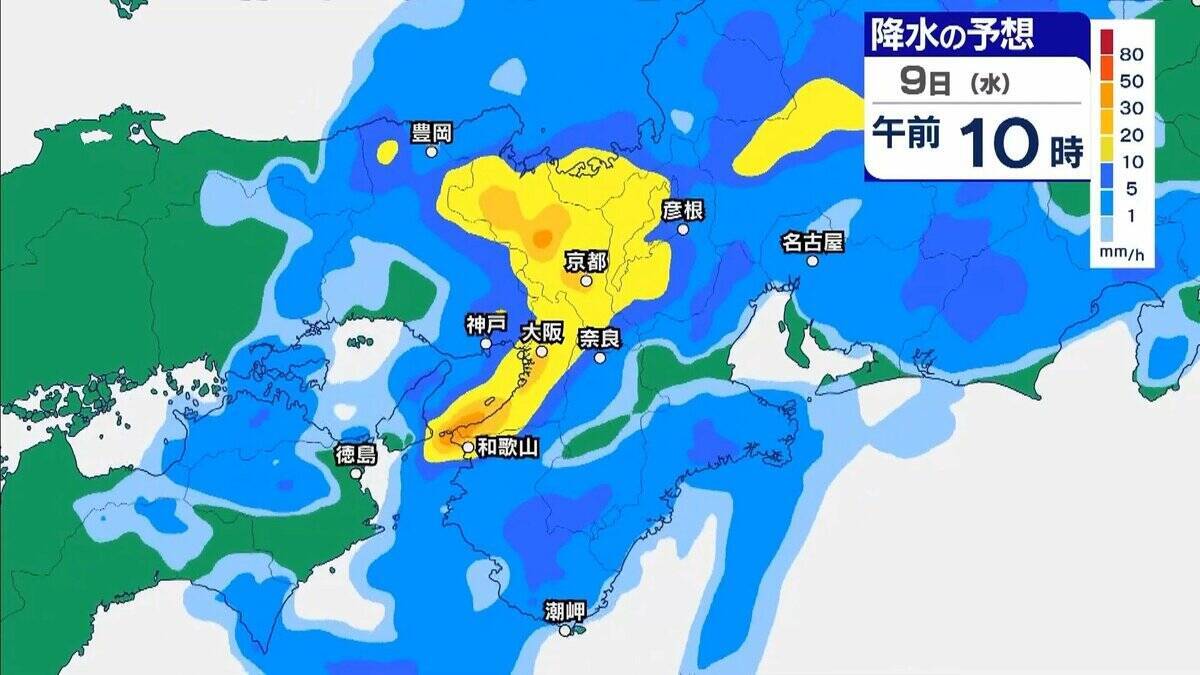 【大雨】大阪府と和歌山北部は「極めて危険」過去の重大な土砂災害発生時に匹敵する状況　大阪管区気象台