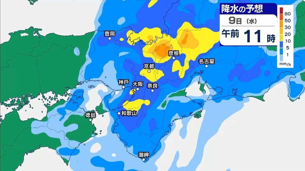 【大雨】大阪府と和歌山北部は「極めて危険」過去の重大な土砂災害発生時に匹敵する状況　大阪管区気象台