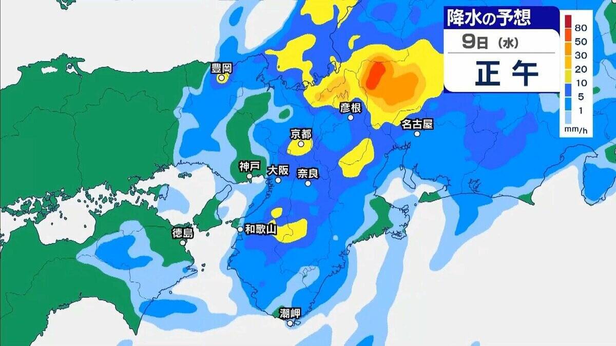 【大雨】大阪府と和歌山北部は「極めて危険」過去の重大な土砂災害発生時に匹敵する状況　大阪管区気象台