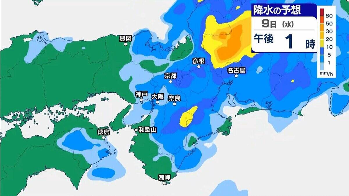 【大雨】大阪府と和歌山北部は「極めて危険」過去の重大な土砂災害発生時に匹敵する状況　大阪管区気象台