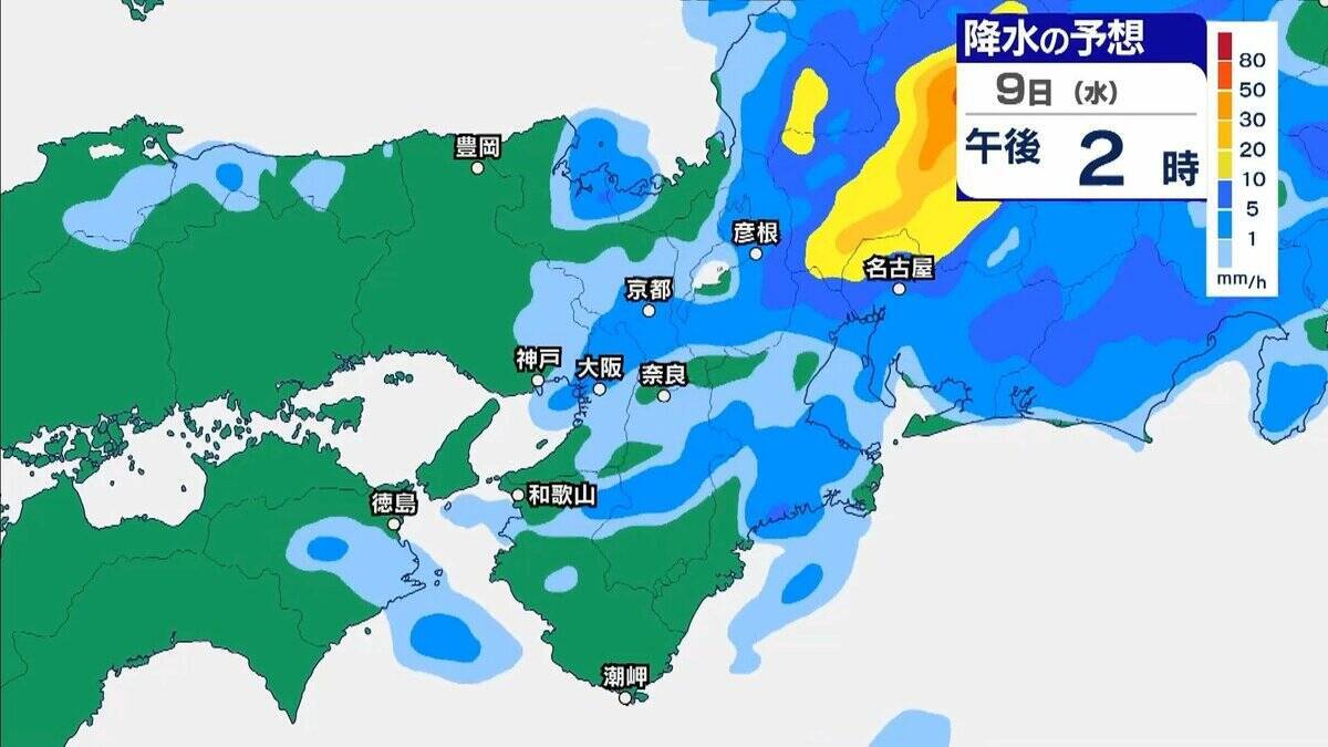 【大雨】大阪府と和歌山北部は「極めて危険」過去の重大な土砂災害発生時に匹敵する状況　大阪管区気象台
