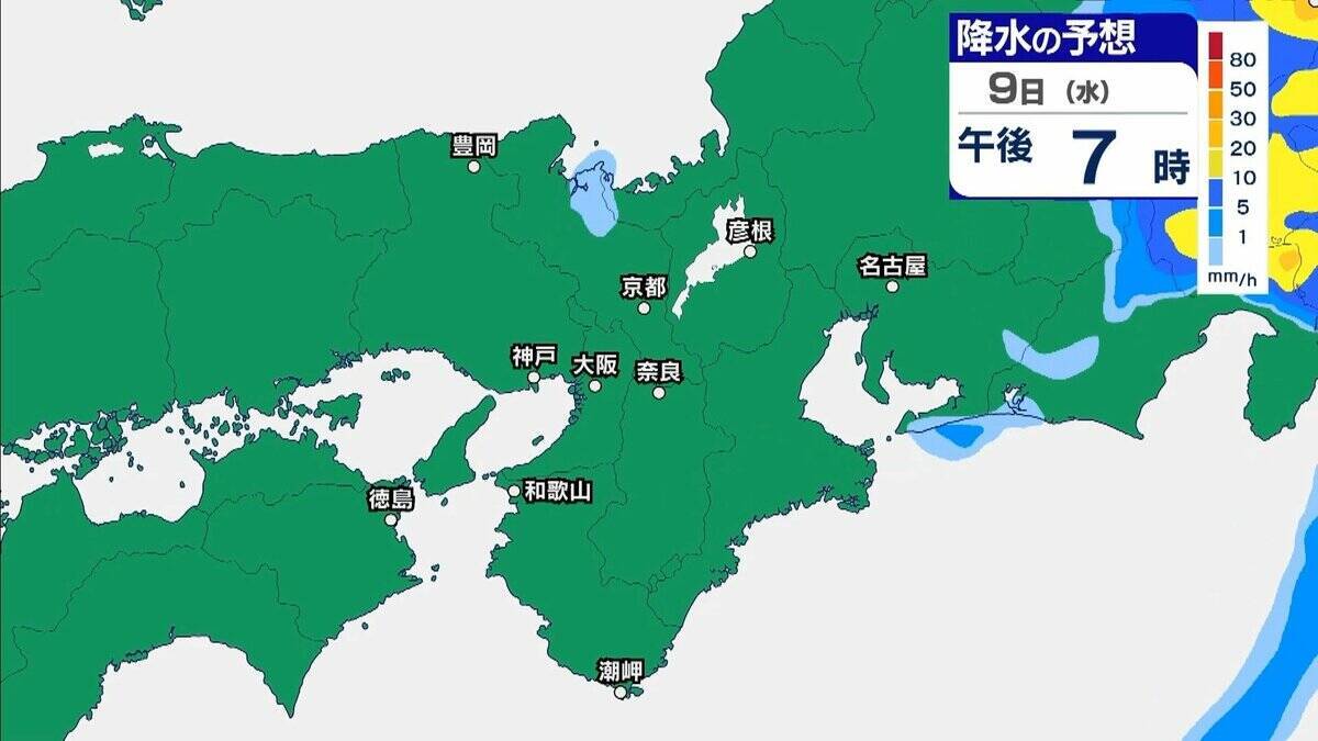 【大雨】大阪府と和歌山北部は「極めて危険」過去の重大な土砂災害発生時に匹敵する状況　大阪管区気象台