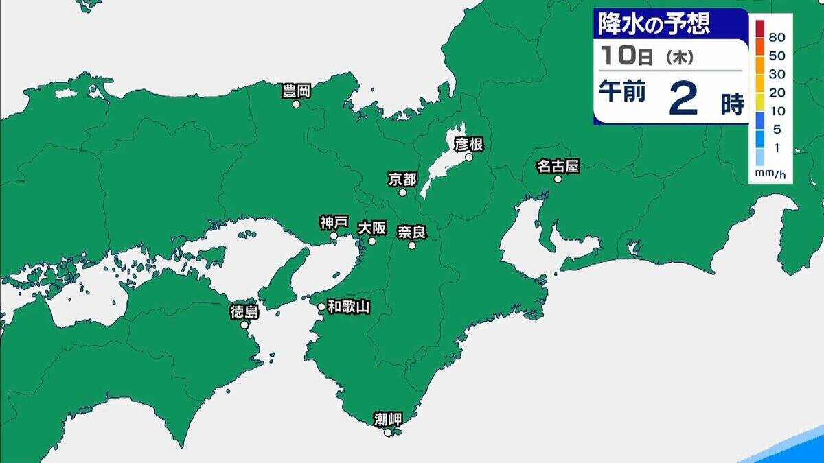 【大雨】大阪府と和歌山北部は「極めて危険」過去の重大な土砂災害発生時に匹敵する状況　大阪管区気象台