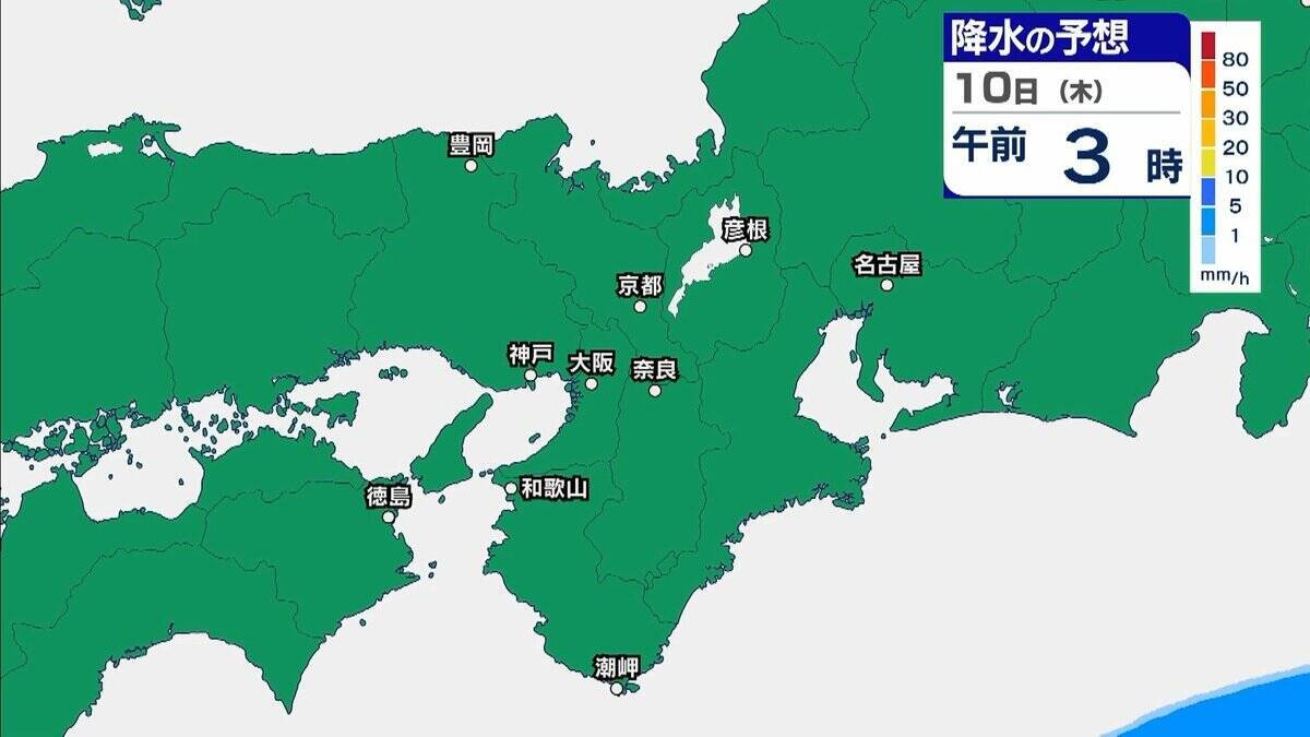 【大雨】大阪府と和歌山北部は「極めて危険」過去の重大な土砂災害発生時に匹敵する状況　大阪管区気象台
