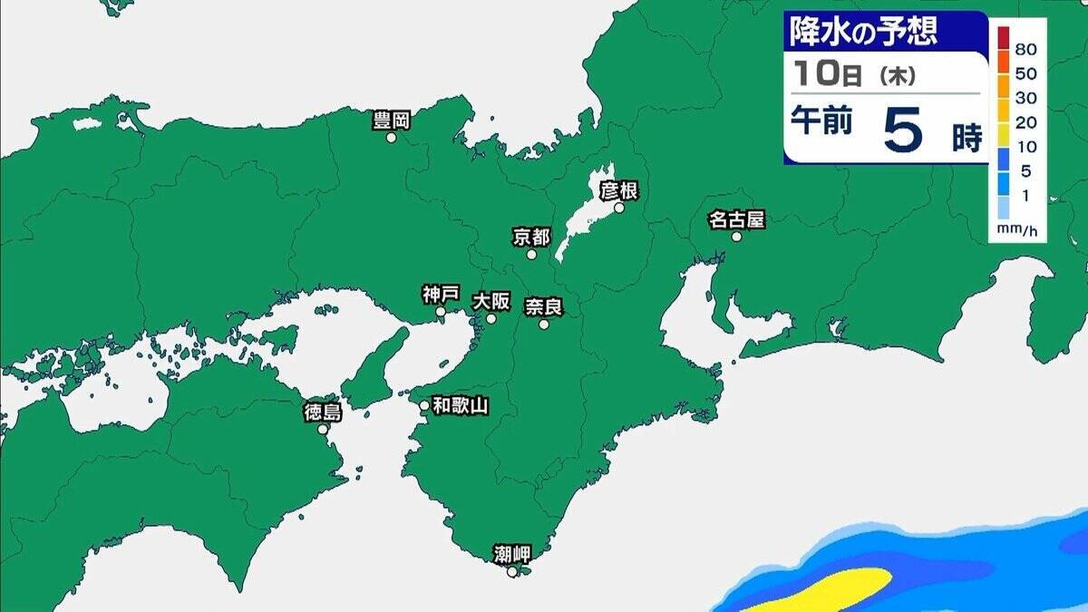 【大雨】大阪府と和歌山北部は「極めて危険」過去の重大な土砂災害発生時に匹敵する状況　大阪管区気象台