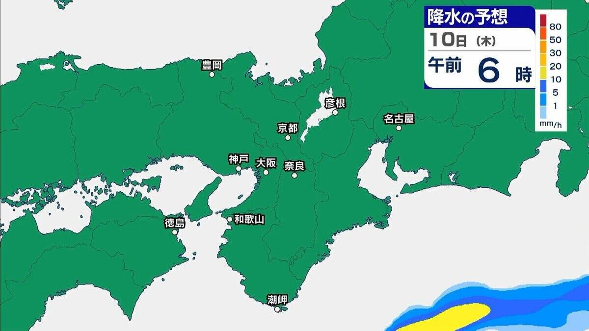 【大雨】大阪府と和歌山北部は「極めて危険」過去の重大な土砂災害発生時に匹敵する状況　大阪管区気象台