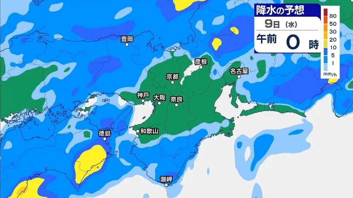 【大雨】大阪府と和歌山北部は「極めて危険」過去の重大な土砂災害発生時に匹敵する状況　大阪管区気象台