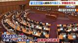 「【国保逃れ疑惑】大阪市議会が元維新の市議2人に辞職勧告決議　保険料納付逃れた実態が維新の調査で判明　本会議可決に松田昌利市議「進退　このあと考えていきたい」　佐竹璃保市議も勧誘の疑い」の画像1