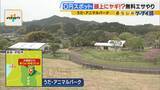 「まだ間に合う！GWおでかけ“0円スポット”　触れて学んで体験する…予算を気にせず楽しめる関西の穴場＆近場4選！」の画像10