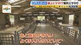 「まだ間に合う！GWおでかけ“0円スポット”　触れて学んで体験する…予算を気にせず楽しめる関西の穴場＆近場4選！」の画像13