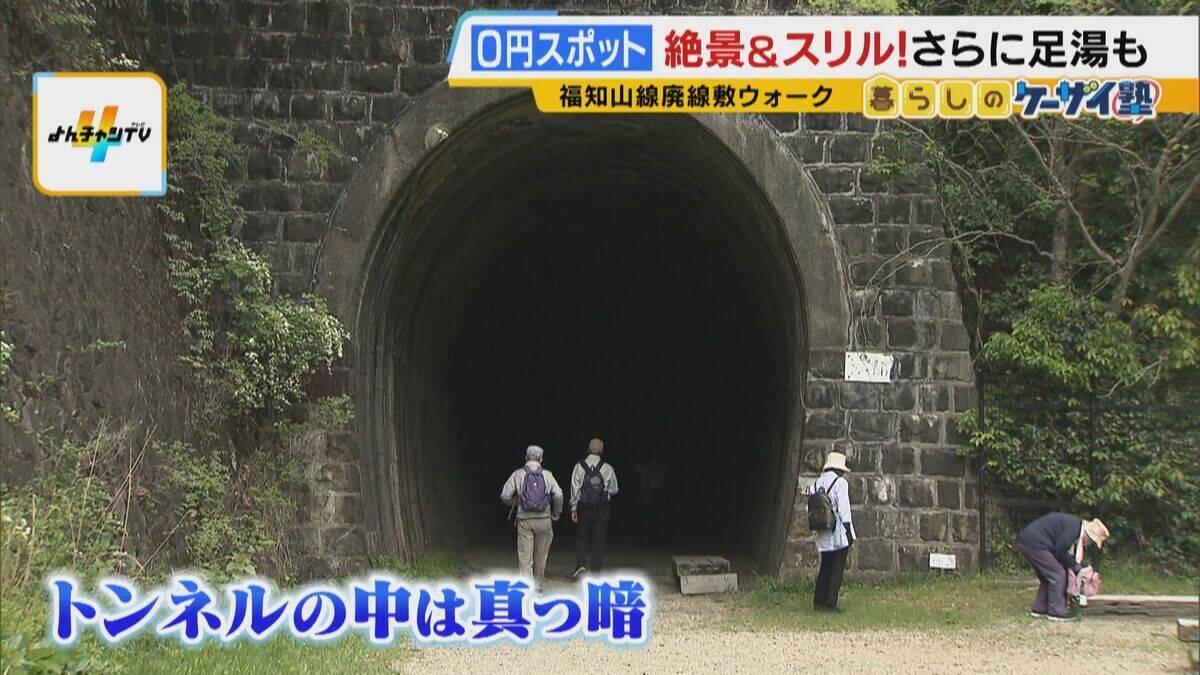まだ間に合う！GWおでかけ“0円スポット”　触れて学んで体験する…予算を気にせず楽しめる関西の穴場＆近場4選！