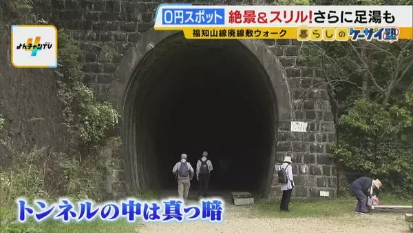 「まだ間に合う！GWおでかけ“0円スポット”　触れて学んで体験する…予算を気にせず楽しめる関西の穴場＆近場4選！」の画像
