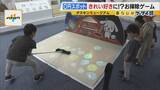 「まだ間に合う！GWおでかけ“0円スポット”　触れて学んで体験する…予算を気にせず楽しめる関西の穴場＆近場4選！」の画像2