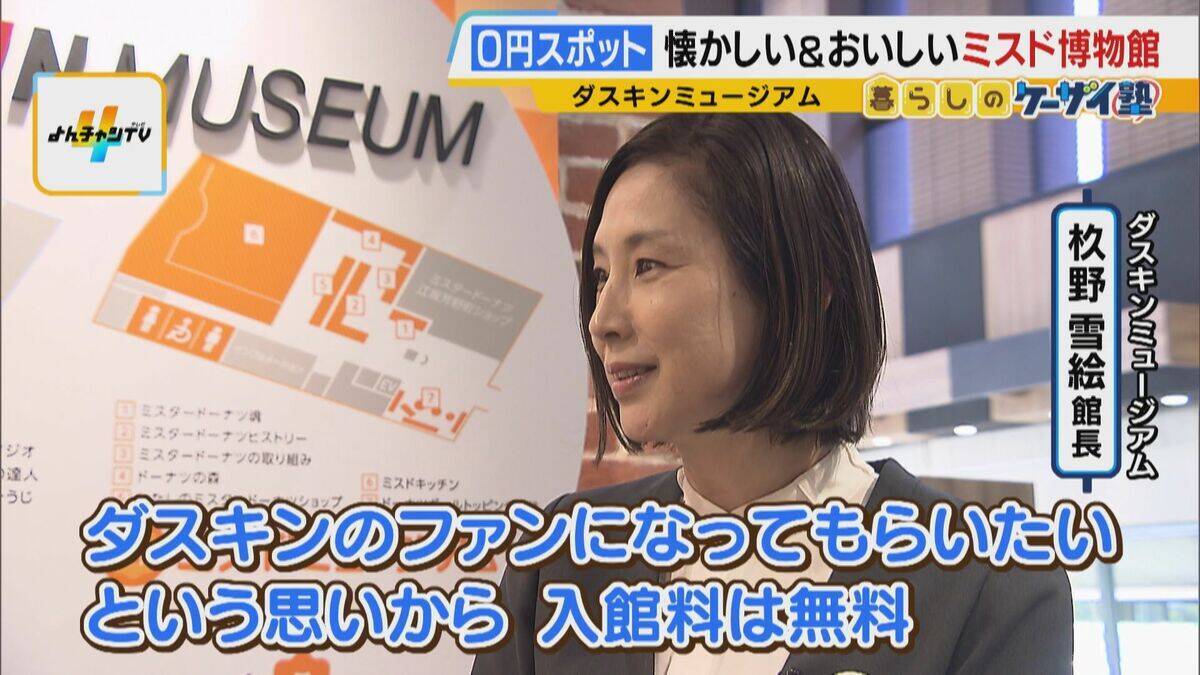 まだ間に合う！GWおでかけ“0円スポット”　触れて学んで体験する…予算を気にせず楽しめる関西の穴場＆近場4選！
