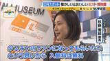 「まだ間に合う！GWおでかけ“0円スポット”　触れて学んで体験する…予算を気にせず楽しめる関西の穴場＆近場4選！」の画像6