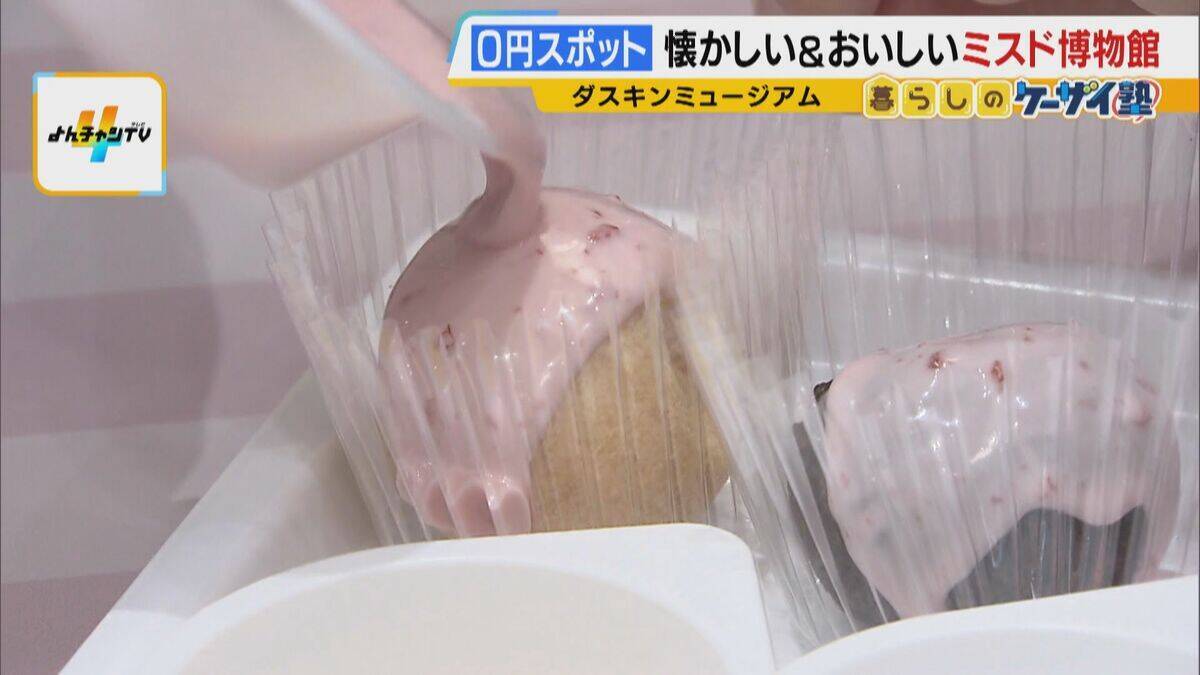 まだ間に合う！GWおでかけ“0円スポット”　触れて学んで体験する…予算を気にせず楽しめる関西の穴場＆近場4選！