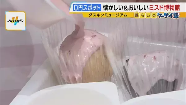「まだ間に合う！GWおでかけ“0円スポット”　触れて学んで体験する…予算を気にせず楽しめる関西の穴場＆近場4選！」の画像