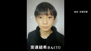 【独自ルポ】逮捕前の安達優季容疑者と接触　消え入りそうな声で憔悴も…丁寧に記者に応対　直後、警察には「あまりに淡々とした事務的対応」　若手記者が感じた「ギャップ」と底知れぬ「違和感」　京都男児遺体遺棄