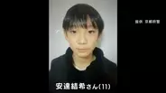 【独自ルポ】逮捕前の安達優季容疑者と接触　消え入りそうな声で憔悴も…丁寧に記者に応対　直後、警察には「あまりに淡々とした事務的対応」　若手記者が感じた「ギャップ」と底知れぬ「違和感」　京都男児遺体遺棄