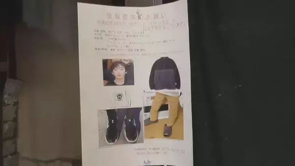 「【独自ルポ】逮捕前の安達優季容疑者と接触　消え入りそうな声で憔悴も…丁寧に記者に応対　直後、警察には「あまりに淡々とした事務的対応」　若手記者が感じた「ギャップ」と底知れぬ「違和感」　京都男児遺体遺棄」の画像