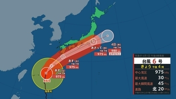 【台風6号】6月の台風は珍しいが…湿った空気が梅雨前線を活発化⇒大雨になりやすい？3年前の“似た進路の台風”と比較　2日夜 〜3日午前に関西最接近おそれ…今知っておきたい「新たな防災気象情報」【気象予報士解説】