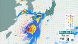 「【台風6号】6月の台風は珍しいが…湿った空気が梅雨前線を活発化⇒大雨になりやすい？3年前の“似た進路の台風”と比較　2日夜 〜3日午前に関西最接近おそれ…今知っておきたい「新たな防災気象情報」【気象予報士解説】」の画像10