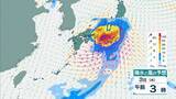 「【台風6号】6月の台風は珍しいが…湿った空気が梅雨前線を活発化⇒大雨になりやすい？3年前の“似た進路の台風”と比較　2日夜 〜3日午前に関西最接近おそれ…今知っておきたい「新たな防災気象情報」【気象予報士解説】」の画像18