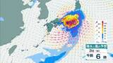 「【台風6号】6月の台風は珍しいが…湿った空気が梅雨前線を活発化⇒大雨になりやすい？3年前の“似た進路の台風”と比較　2日夜 〜3日午前に関西最接近おそれ…今知っておきたい「新たな防災気象情報」【気象予報士解説】」の画像19