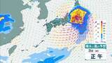 「【台風6号】6月の台風は珍しいが…湿った空気が梅雨前線を活発化⇒大雨になりやすい？3年前の“似た進路の台風”と比較　2日夜 〜3日午前に関西最接近おそれ…今知っておきたい「新たな防災気象情報」【気象予報士解説】」の画像21