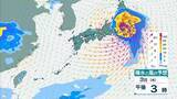 「【台風6号】6月の台風は珍しいが…湿った空気が梅雨前線を活発化⇒大雨になりやすい？3年前の“似た進路の台風”と比較　2日夜 〜3日午前に関西最接近おそれ…今知っておきたい「新たな防災気象情報」【気象予報士解説】」の画像22