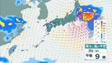 「【台風6号】6月の台風は珍しいが…湿った空気が梅雨前線を活発化⇒大雨になりやすい？3年前の“似た進路の台風”と比較　2日夜 〜3日午前に関西最接近おそれ…今知っておきたい「新たな防災気象情報」【気象予報士解説】」の画像24