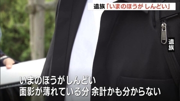 「面影が薄れている。今の方がしんどい」現場跡地で遺族ら約１４０人が追悼…京アニ放火殺人事件から７年