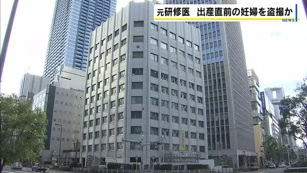 「医者になるための勉強のつもりだった」腕時計型カメラで出産直前の妊婦を盗撮した疑い　元研修医の男性を書類送検　