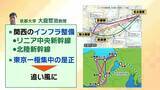 「【京都の都市戦略】観光業は税収面で“おいしくない”？企業誘致に注力する懐事情「固定資産税が原則非課税の寺・神社・学校が多い」「人口の１割が大学生で市民税が増えにくい」京都に勝算はあるのか？」の画像9