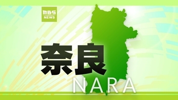 13歳未満の重度障がいがある少女に性的暴行の疑い　送迎担当の45歳男を逮捕　重度障がい者ばかり狙って性犯罪か　奈良県警